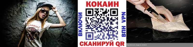 Где можно купить наркотики Дедовск Конопля  A-PVP  ГАШИШ  COCAIN 