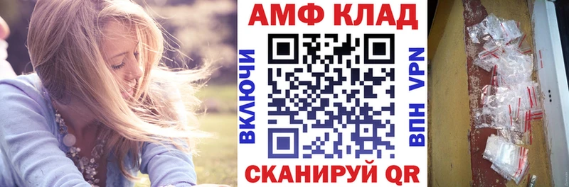 АМФЕТАМИН VHQ  продажа наркотиков  Дедовск 