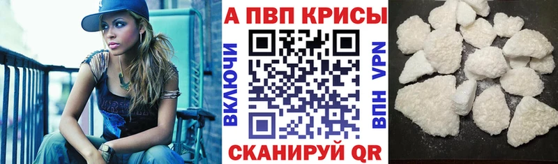 Alpha PVP Соль Дедовск