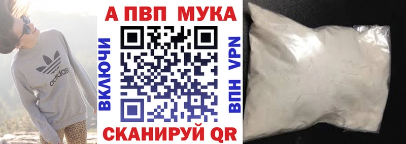 закладка  Дедовск  это телеграм  Alfa_PVP крисы CK 