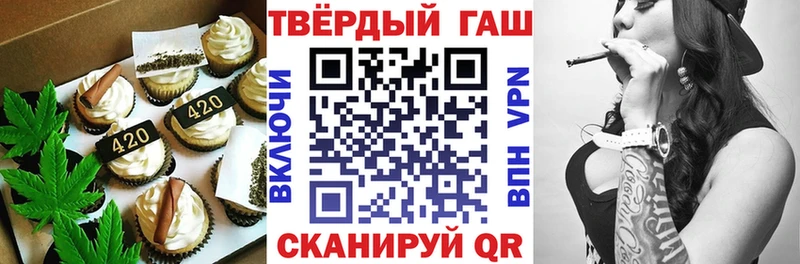 Печенье с ТГК марихуана Дедовск