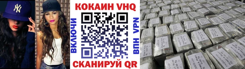 blacksprut ССЫЛКА  Дедовск  Cocaine FishScale 