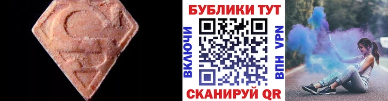 гидра ссылка  Дедовск  ЭКСТАЗИ 300 mg 