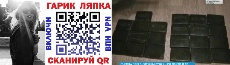 мега ссылки  Дедовск  ГАШИШ VHQ  продажа наркотиков 