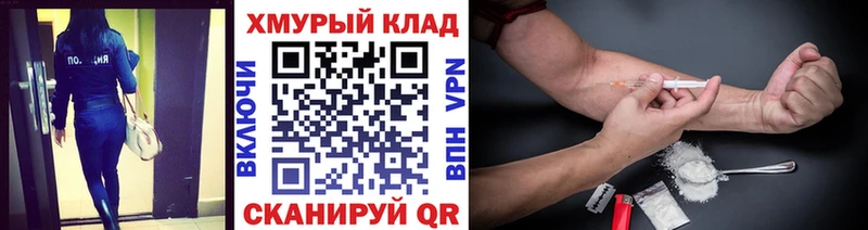 купить наркотики цена  MEGA ССЫЛКА  ГЕРОИН VHQ  Дедовск 