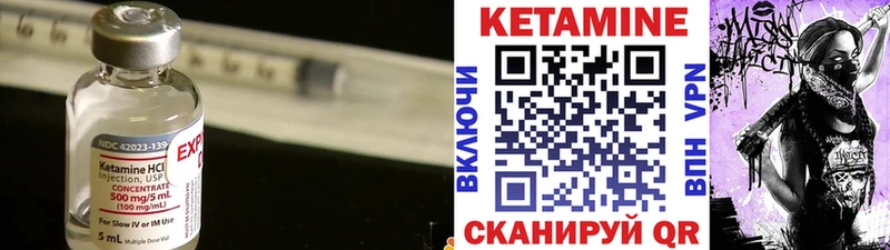 Кетамин ketamine  как найти закладки  Дедовск 