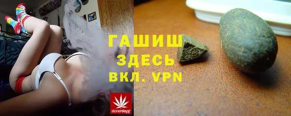 соль ск Волоколамск