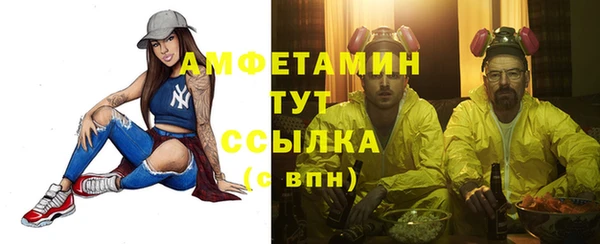 кокаин перу Волосово