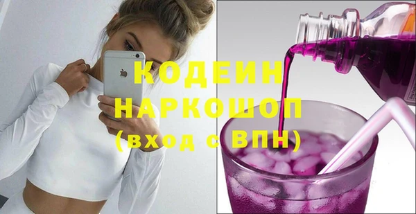 скорость Верхний Тагил