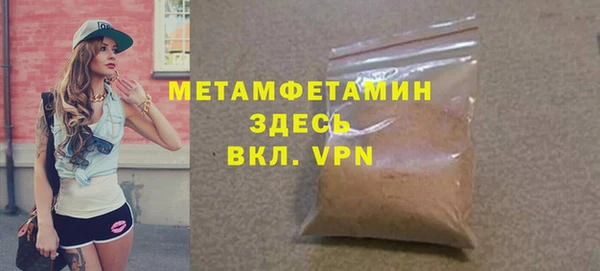 спайс Вязники