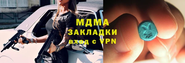 mdma Володарск