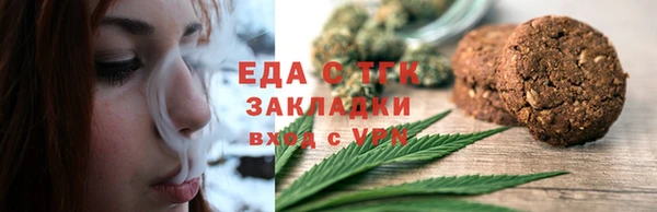 ГАЛЛЮЦИНОГЕННЫЕ ГРИБЫ Вяземский