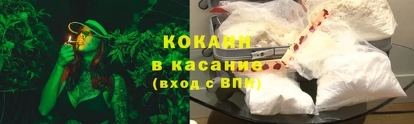 соль ск Волоколамск