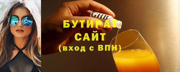 ГАЛЛЮЦИНОГЕННЫЕ ГРИБЫ Вяземский