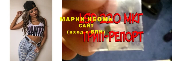 кокаин перу Волосово