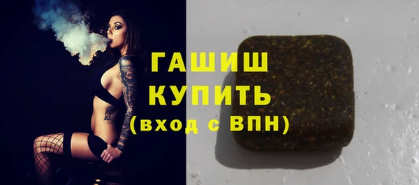 соль ск Волоколамск