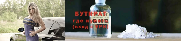 ГАЛЛЮЦИНОГЕННЫЕ ГРИБЫ Вяземский