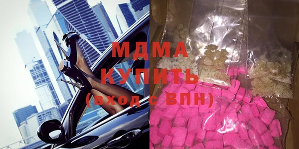 кокаин перу Волосово