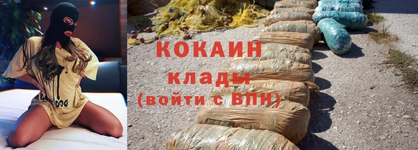 соль ск Волоколамск