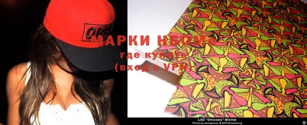 2c-b Вязьма