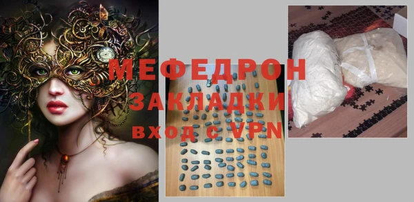 mdma Володарск