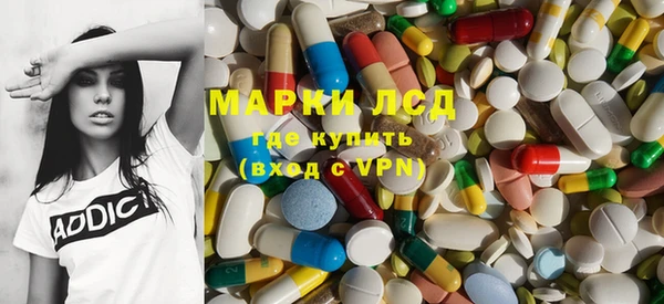 кокаин перу Волосово