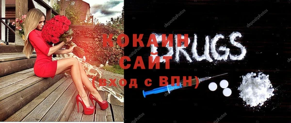 спайс Вязники