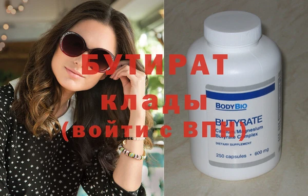 2c-b Вязьма