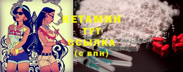 спайс Вязники