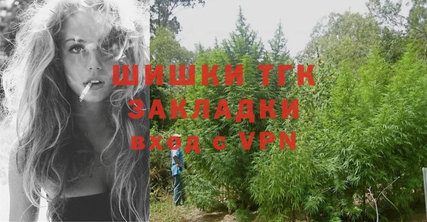 спайс Вязники