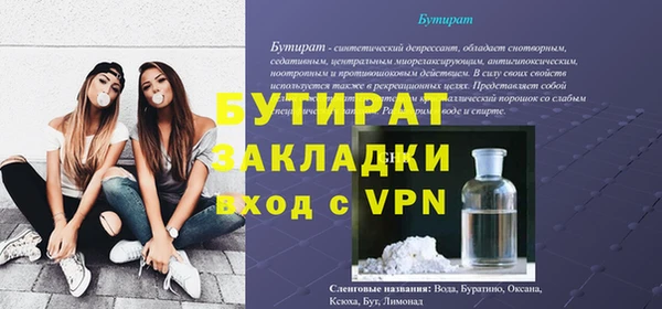 спайс Вязники