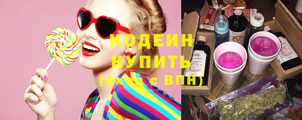 mdma Володарск