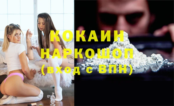 кокаин перу Волосово