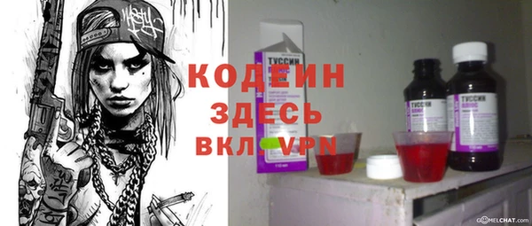 mdma Володарск