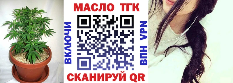 Дистиллят ТГК Wax Дедовск