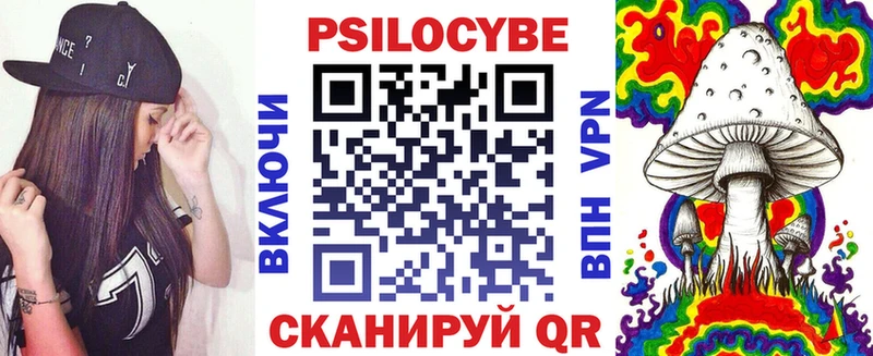 Псилоцибиновые грибы ЛСД  Дедовск 